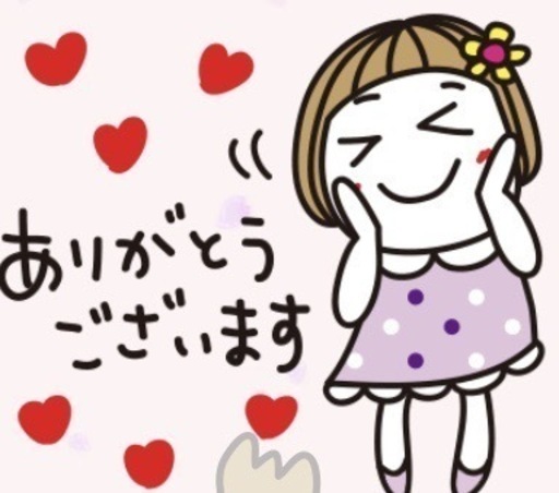 リクライニング　