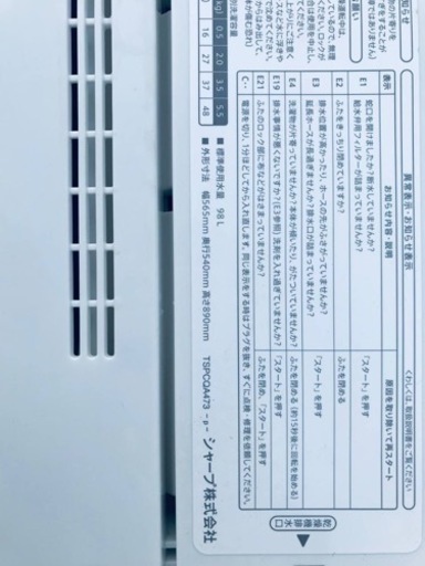①✨2019年製✨2192番 SHARP✨全自動電気洗濯機✨ES-GE5DJ-W‼️