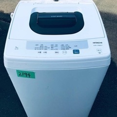 ①✨2019年製✨2194番 日立✨全自動電気洗濯機✨NW-50E‼️