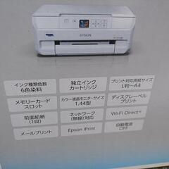 エプソンプリンター EP-707Aの画像