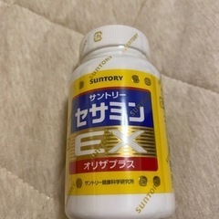 値下げ【新品未開封】サントリーウェルネス　セサミンEX　270粒