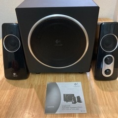 【取引先決定】2.1ch スピーカー Logicool Z523
