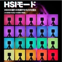 撮影ライト - Elegirme RGBビデオライト 新型クリップ/スタンド付き 2500K-9000K色温度/360色切替/0-100%無段階調光可能/OLEDデジタル表の画像