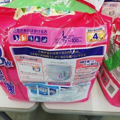 大人用紙パンツの画像