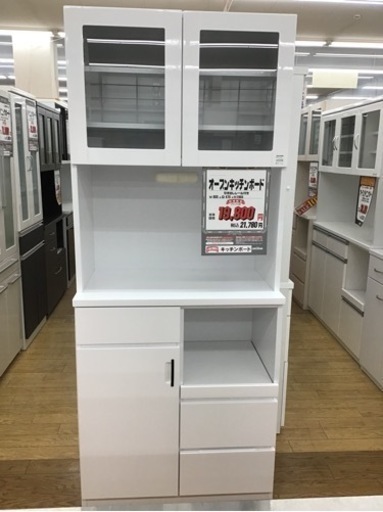 KO-89【ご来店頂ける方限定】オープンキッチンボード　白