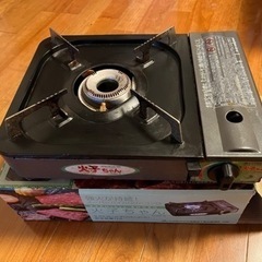 カセットコンロ