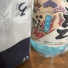 泡盛　まさひろ　決まりました。ありがとうございますの画像