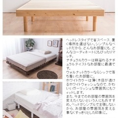 天然木すのこベッド ダブル ヘッドレス 高さ調節の画像