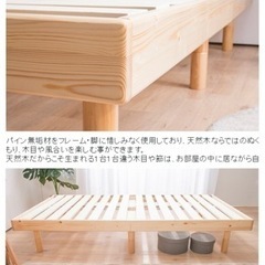 天然木すのこベッド ダブル ヘッドレス 高さ調節の画像