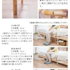 天然木すのこベッド ダブル ヘッドレス 高さ調節の画像