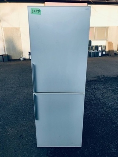 ①2200番 SANYO✨ノンフロン冷凍冷蔵庫✨SR-D27T(W)‼️