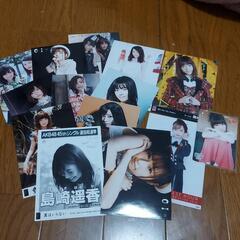 良かったら買ってくださいの画像