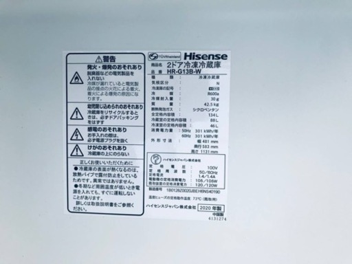 ①ET2195番⭐️Hisense2ドア冷凍冷蔵庫⭐️ 2020年製