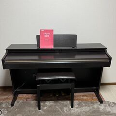 YAMAHA ヤマハ ARIUS アリウス YDP-162 電子...