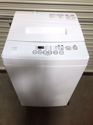 ELSONIC/エルソニック 全自動洗濯機 EM-L50S2  5kg 2019年製
