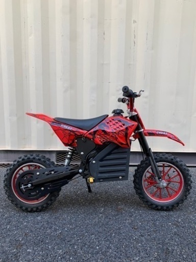 電動バイク 500W 前後サス ポケバイ