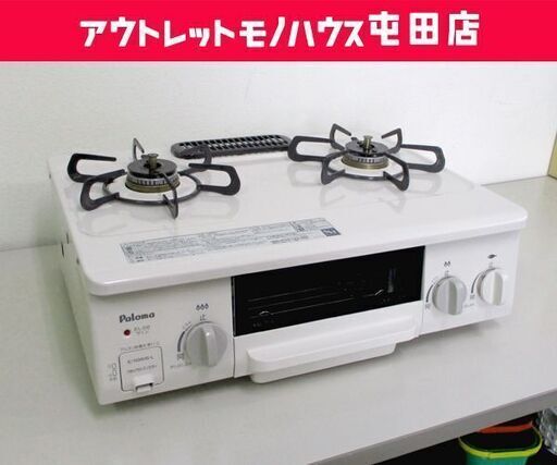 緊急事態宣言中最大13%OFF ガスコンロ LPガス パロマ PA-N41B 2016年製【安心の3ヶ月保証】年製自社配送時代引き可※現金、クレジット、スマホ決済対応※ PA-N41B-L_600x600_crop_center.
