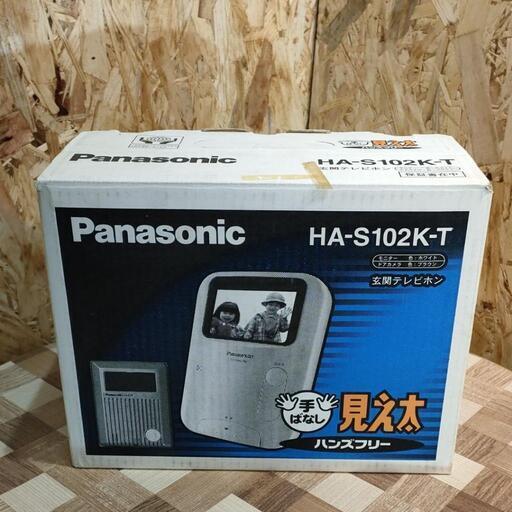 Panasonic 玄関テレビホン HA-S102K-T【未使用品】