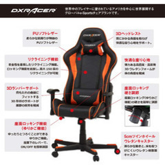 DX Racer オレンジ　ゲーミングチェア　