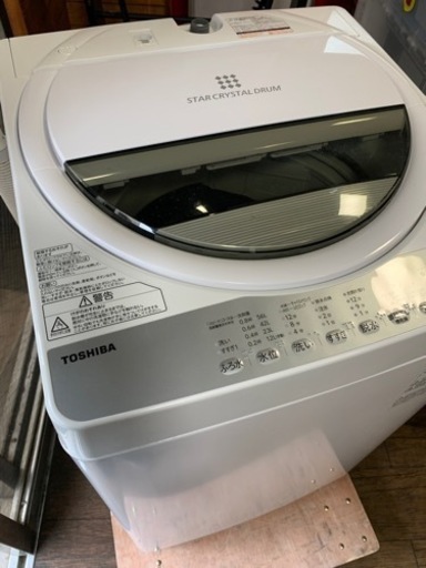 ★2019東芝　美品7キロ洗濯機　23区内設置送料込みです。