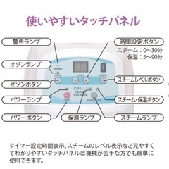 etbella オゾンフェイシャルスチーマー-STの画像