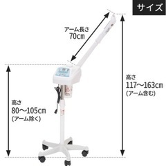 etbella オゾンフェイシャルスチーマー-STの画像