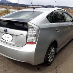 トヨタ プリウス ハイブリッド ☆☆車検-令和05年09月 ☆☆リサイクルと自動車税込みの値段になります☆☆の画像