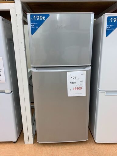 C-08◇JR-N121A◇冷蔵庫　121L　2017年　Haier製