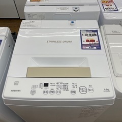 #O-74  【ご来店いただける方限定】TOSHIBAの洗濯機です