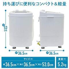 2957 家庭用 小型洗濯機 3.0kg 一人暮らし  脱水付き 洗濯機の画像