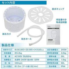 2957 家庭用 小型洗濯機 3.0kg 一人暮らし  脱水付き 洗濯機の画像