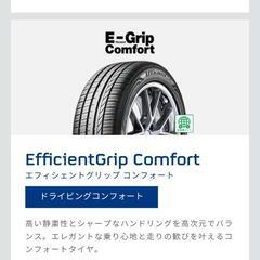 18インチ新品タイヤ  リア用2本