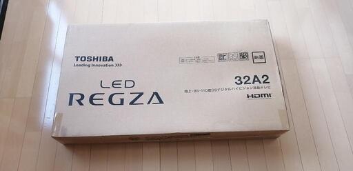 美品　未使用　TOSHIBA REGZA 32A2　32インチ　薄型テレビ