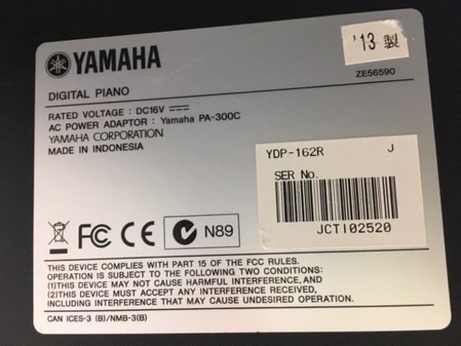 GWセール開催！　～5月8日まで　i519   YAMAHA  ARIUS YDP-162R  2013年製　ヤマハ　アリウス　電子ピ
