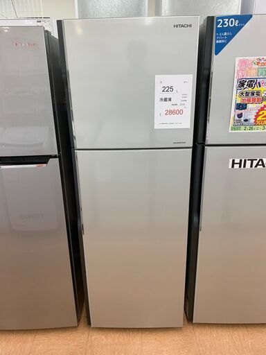 C-11◇R-23FA◇冷蔵庫　225L　2016年　HITACHI製　日立