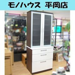 長谷川産業 食器棚 幅80×奥行52×高さ200cm ガラス扉 キッチン収納 札幌市 清田区 平岡