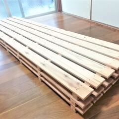 すのこ　幅48cm×長さ180cm　×3枚