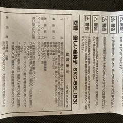 正座椅子1点　４点の場合は6000円になります。の画像