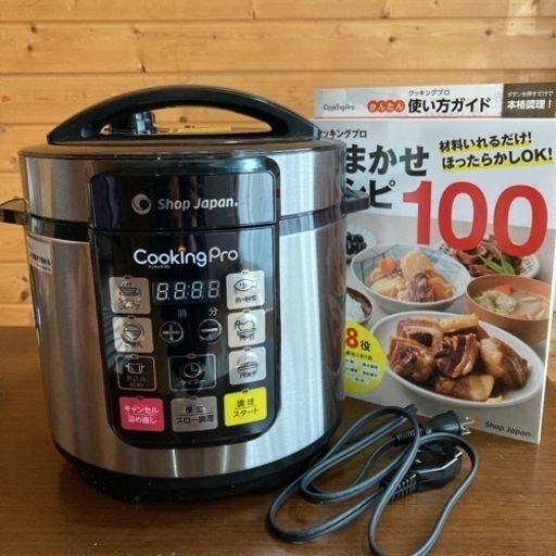 電磁調理器 cooking Pro
