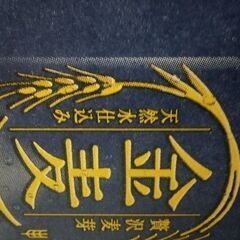 金麦350缶　１ケース