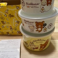 【値下げ】リラックマ　ホーロー容器　3点（新品）