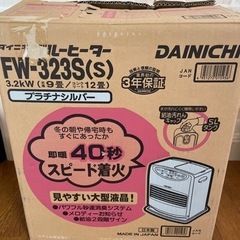 ダイニチ　石油ファンヒーターの画像
