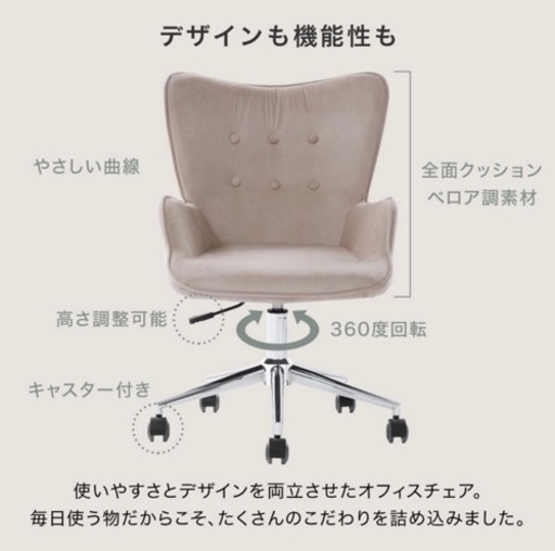LOWYA ロウヤ　チェア　椅子　イス　ソファ　金沢区