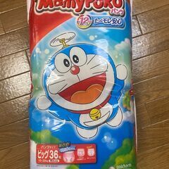 おむつ　マミーポコ　ビッグ36枚　12～22kg　パンツタイプ