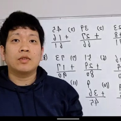 【新学年】生徒募集です！数学・算数の専門塾【キャンペーン】の画像