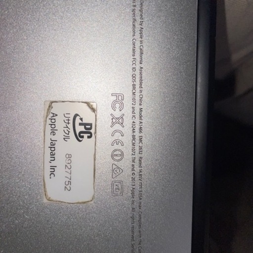 MacBook Air junk