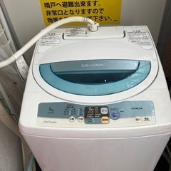 日立/洗濯機