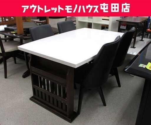 4人掛けダイニングセット 幅120cm 回転イス4脚 木製 ダイニングテーブル チェア ☆ 札幌市 北区 屯田