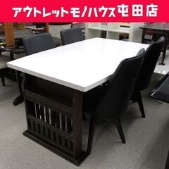 4人掛けダイニングセット 幅120cm 回転イス4脚 木製 ダイニングテーブル チェア ☆ 札幌市 北区 屯田