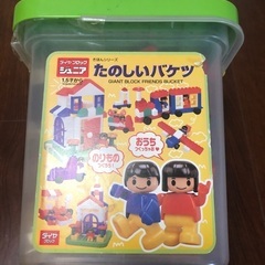 ブロック　小さい子用　1.5才〜